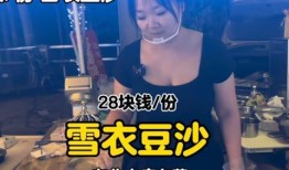 雪衣实战爆料视频,视频深度解析