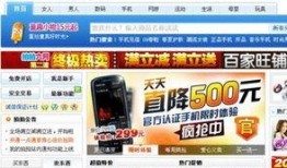 今日电商爆料运营公司,助力品牌崛起的秘密武器