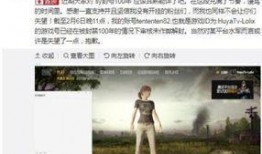 sy是个萌妹爆料视频,揭秘sy的神秘魅力